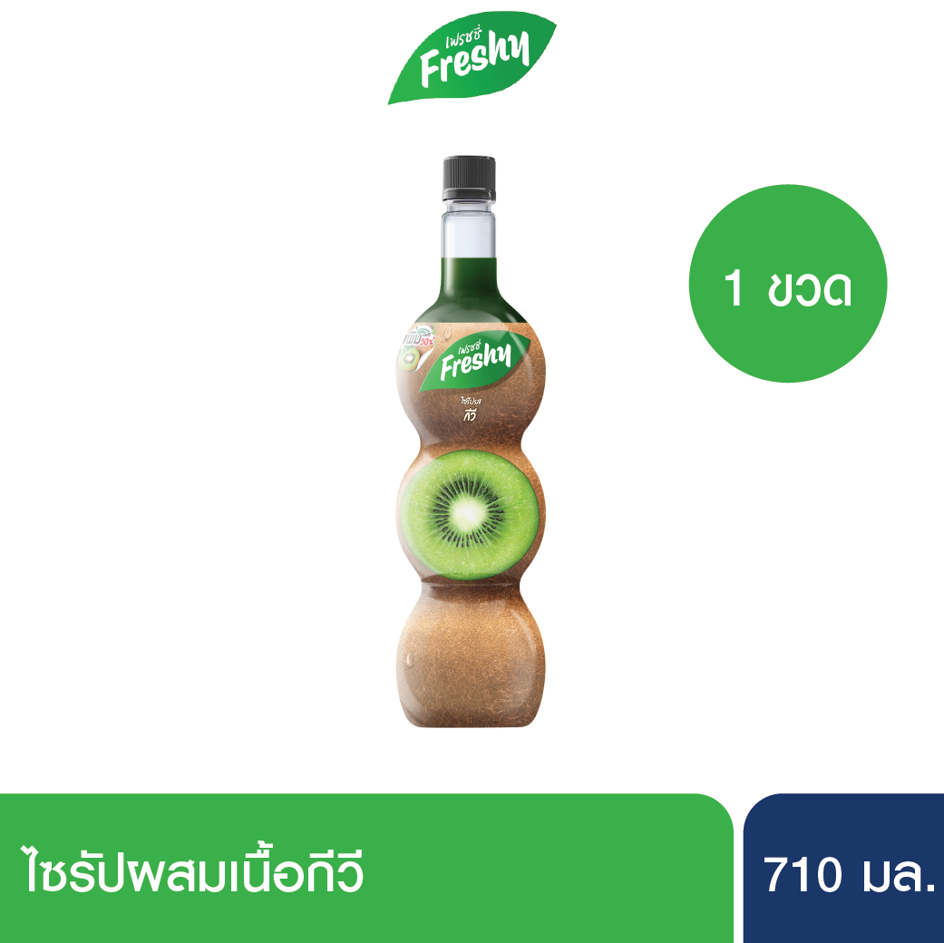 Freshy Syrup with Kiwi 710ml. กี่วี่