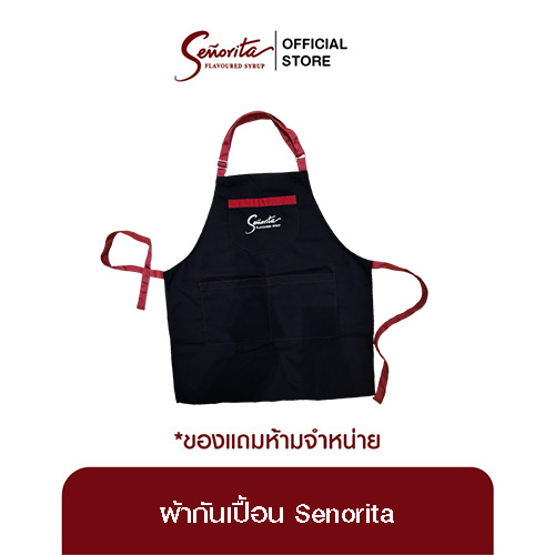 ผ้ากันเปื้อน Senorita