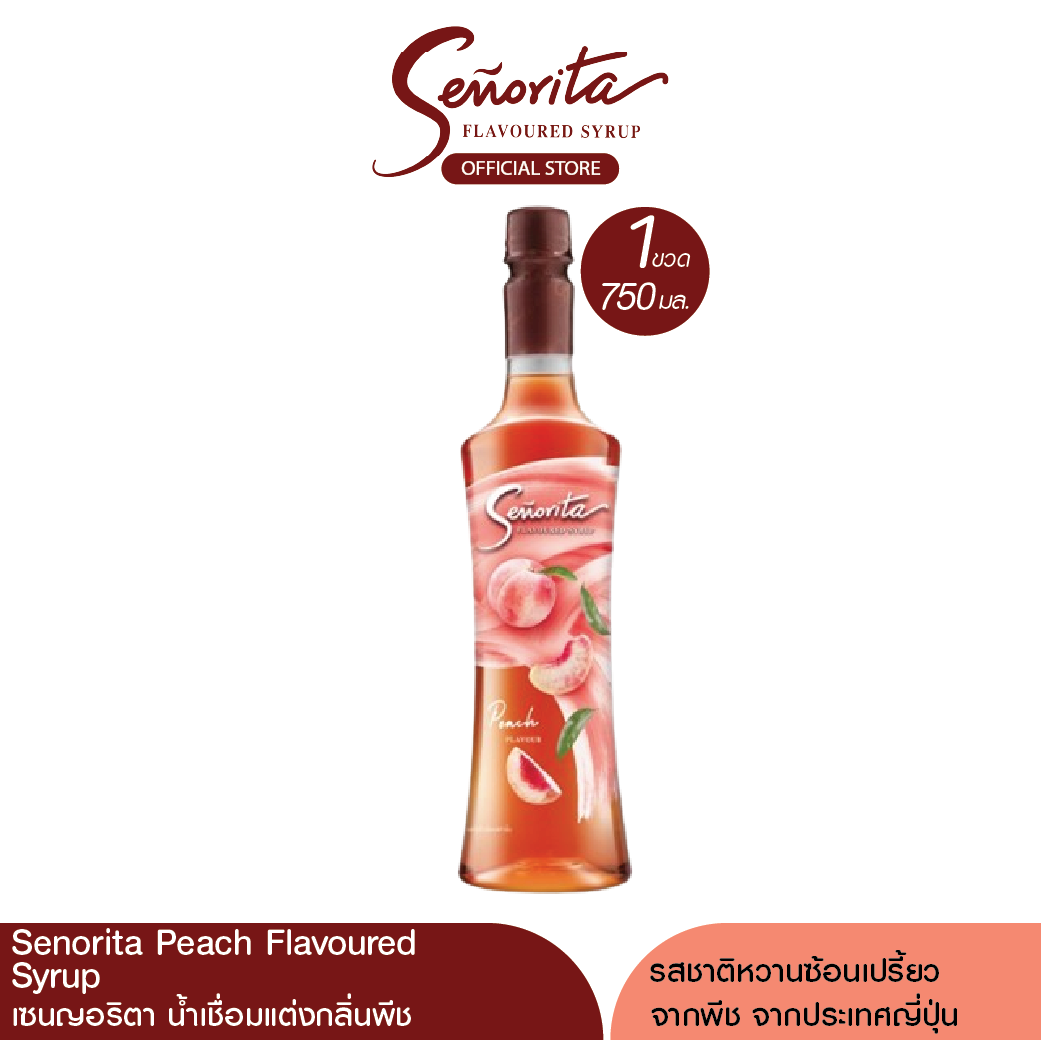 Senorita - Peach Syrup เซนญอริตา น้ำเชื่อมแต่งกลิ่นพีช 750ml. (1 ขวด)