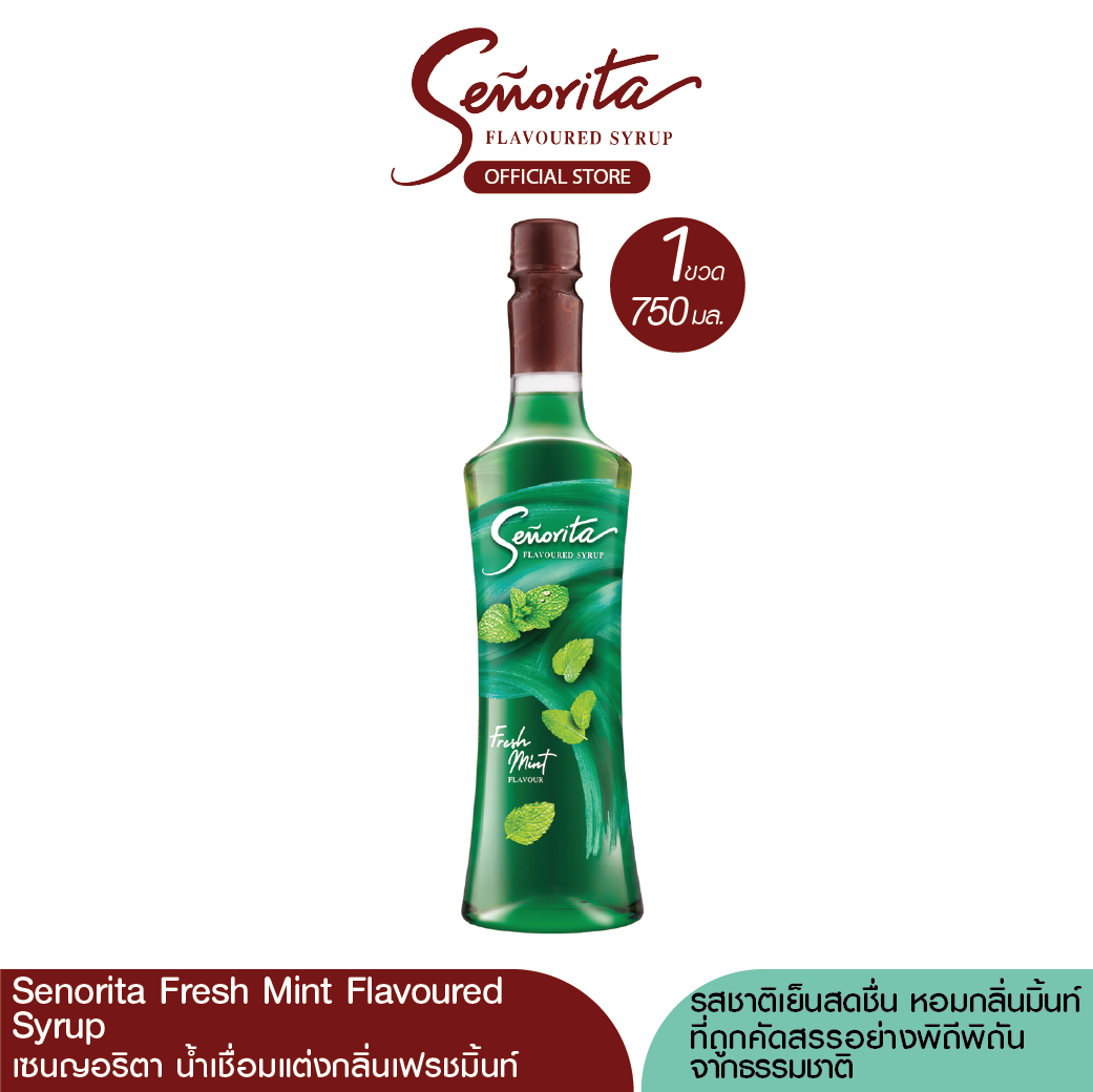 Senorita - Fresh Mint  Syrup เซนญอริตา น้ำเชื่อมแต่งกลิ่นเฟรชมิ้นท์ 750ml. (1 ขวด)