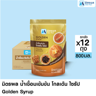 มิตรผล น้ำเชื่อมกลิ่นคาราเมล Golden Syrup 800ml. (ยกลัง 12 ถุง)