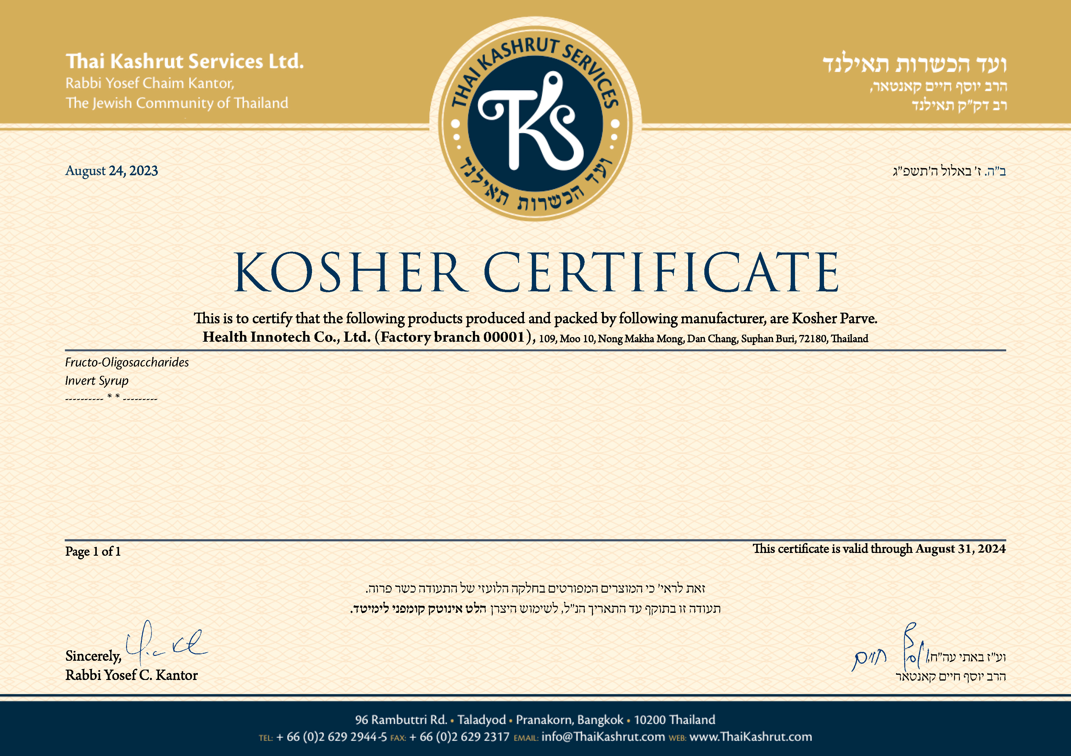 Vallex V-FOS L55 Size 25 Kg.